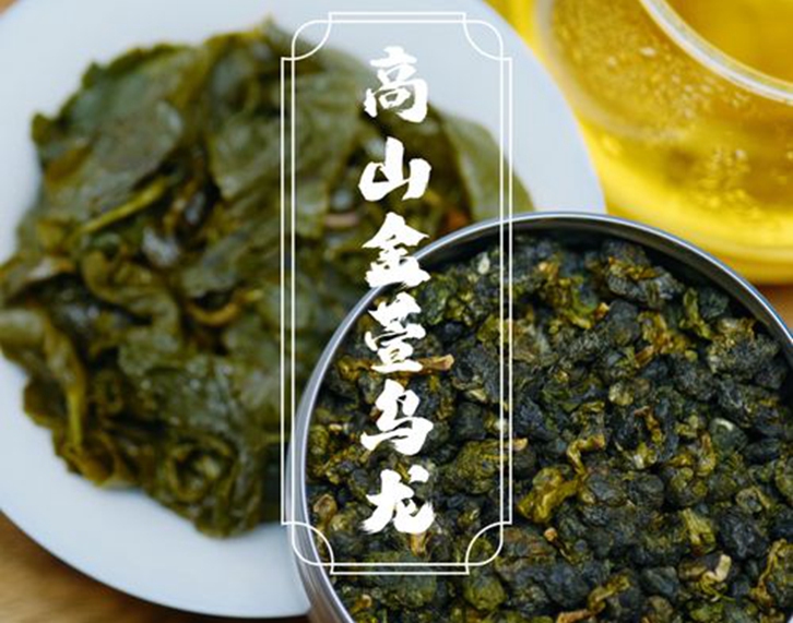 金萱桂花烏龍茶進(jìn)口報(bào)關(guān)