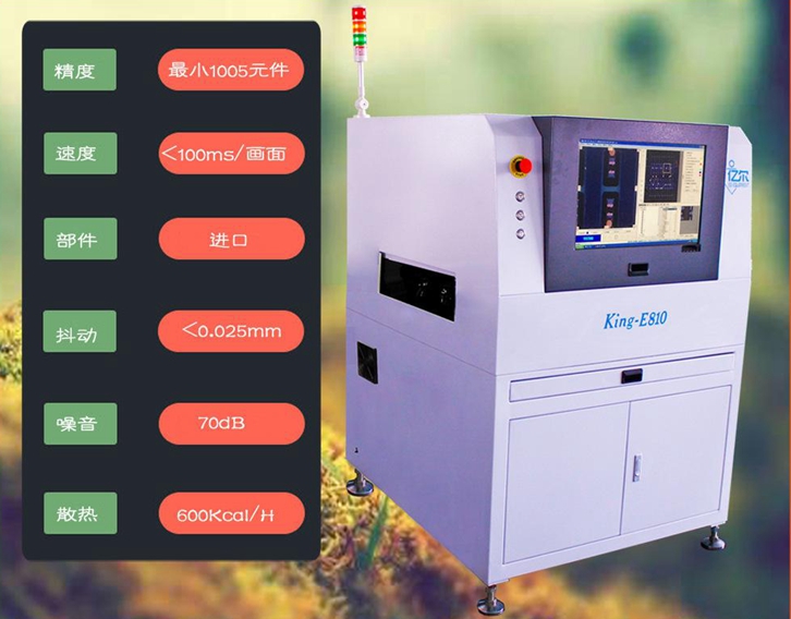 新加坡到上海檢測設備進口清關公司代理案例