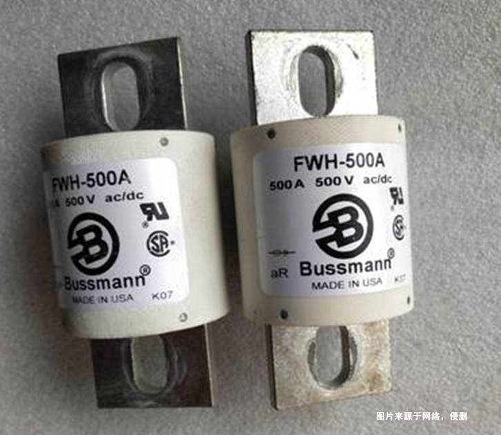 江蘇保險絲進口報關流程