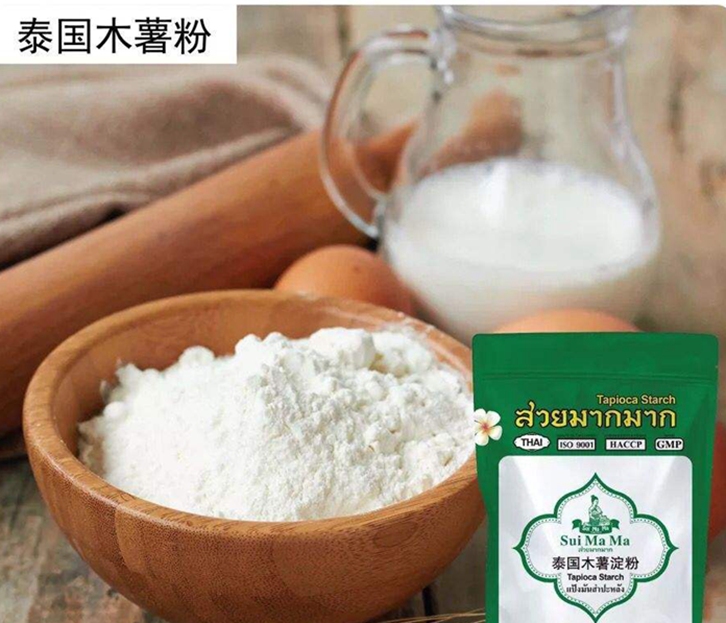 泰國木薯粉報關公司