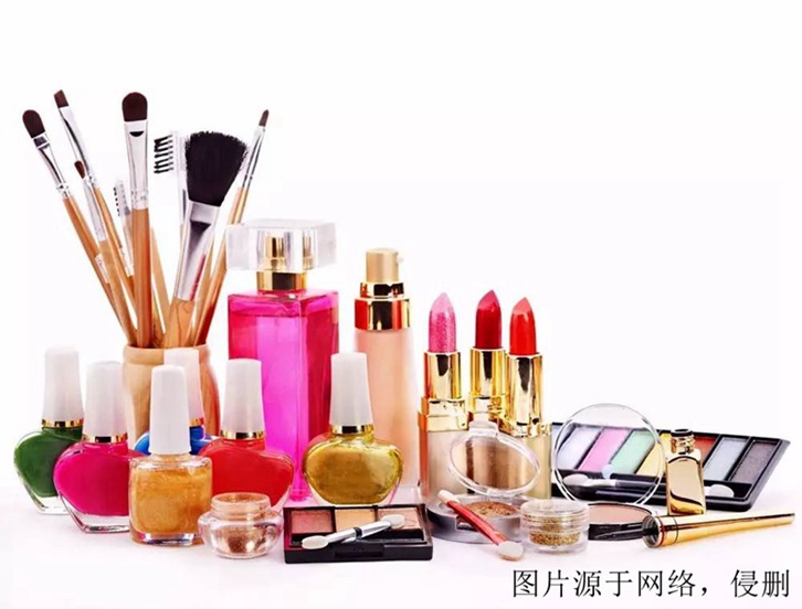 上海進(jìn)口英國(guó)化妝品原料報(bào)關(guān)資料