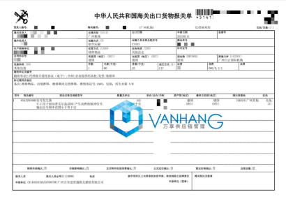 信號發(fā)生器進口報關(guān)到廣州白云機場案例