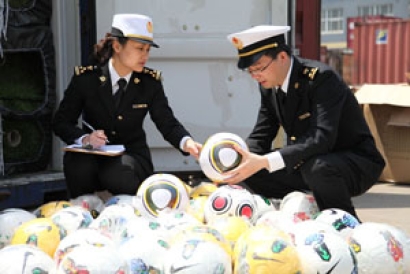 上海海關代碼 每個區(qū)都不同