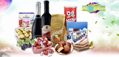 進(jìn)口食品大連報(bào)關(guān)公司哪家比較好_怎么選比較合適