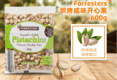 開(kāi)心果進(jìn)口報(bào)關(guān)公司_17年進(jìn)口清關(guān)代理經(jīng)驗(yàn)