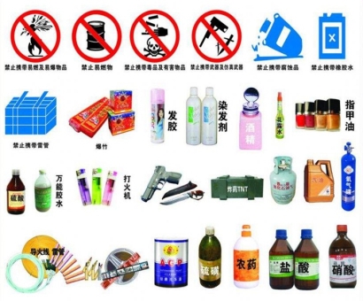 危險品進口報關公司哪家好？危險品進口清關注意事項