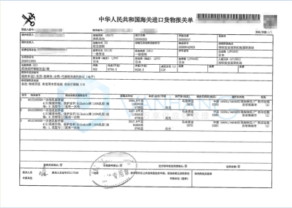 進口日本、俄羅斯、巴西等國家的口罩/額溫計等防疫物資清關(guān)案例