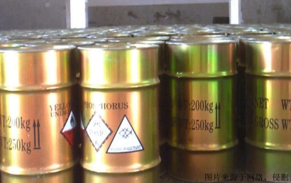 韓國危險品進(jìn)口報關(guān)費(fèi)用_危化品清關(guān)資料MSDS要求