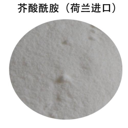 芥酸酰胺進口報關代理流程以及需要的資料